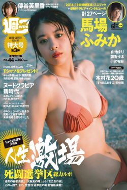 退婚后山野糙汉三天被宠成宝